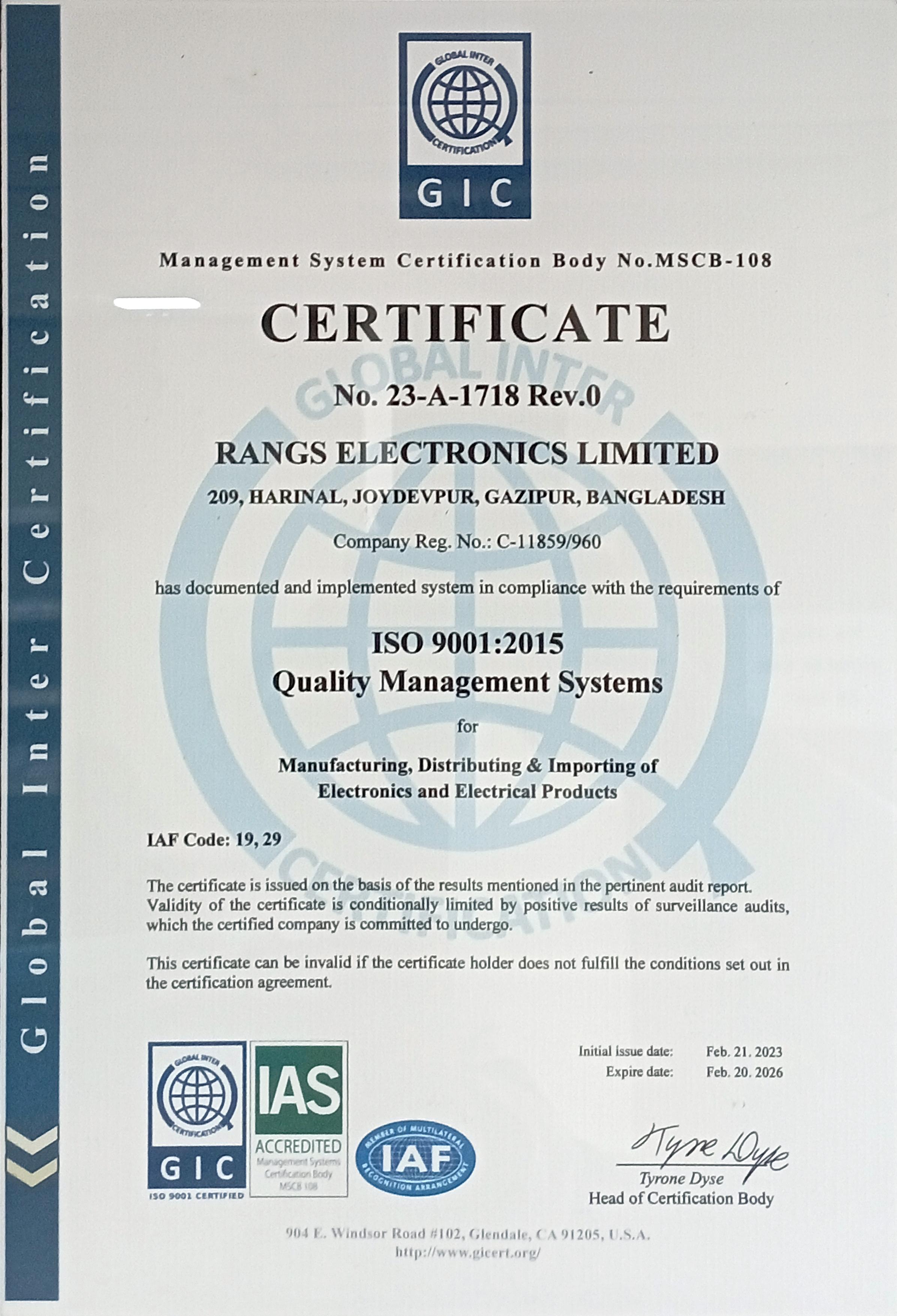 Sony Rangs Certificate | Authenticity Proof