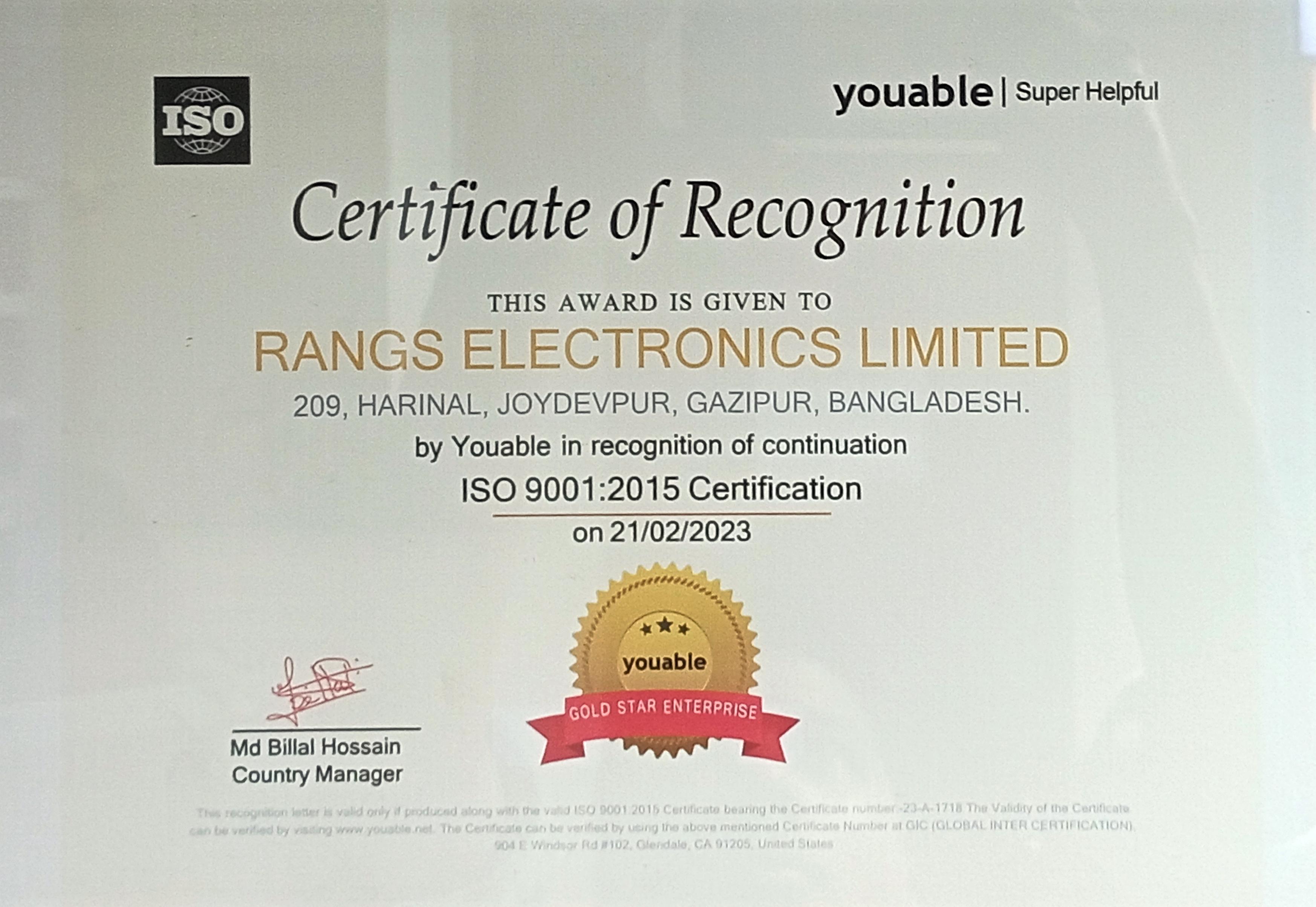 Sony Rangs Certificate | Authenticity Proof