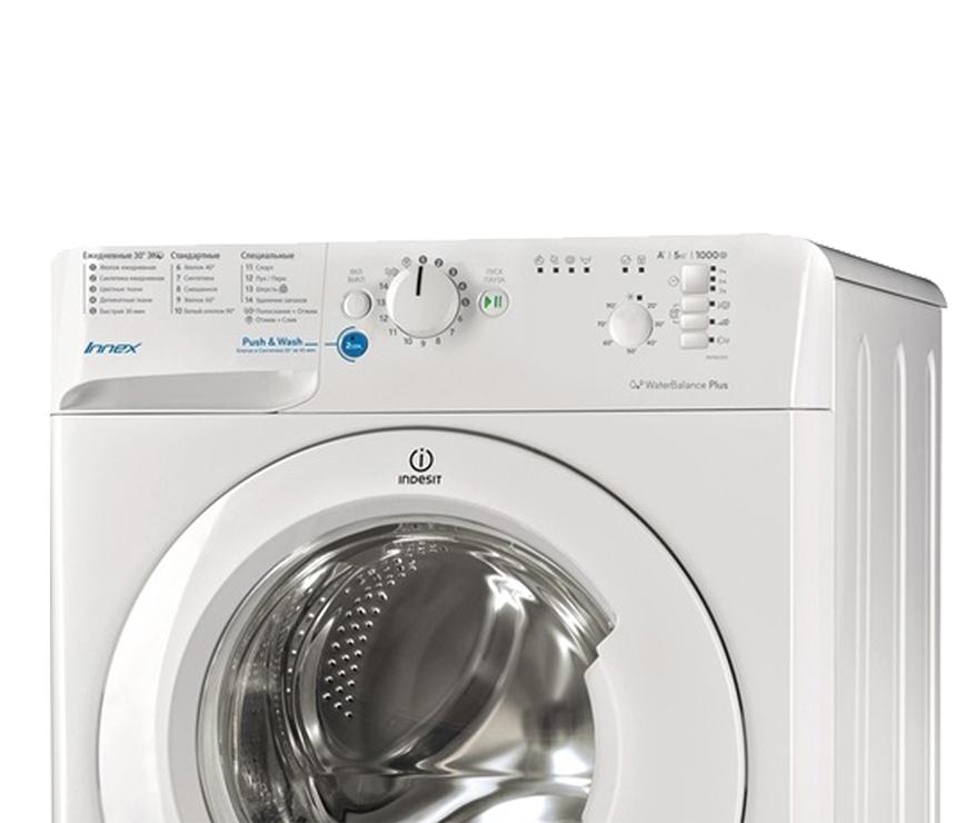 Washing Machine INDESIT Full Auto, Front Loading 5 KG Washing