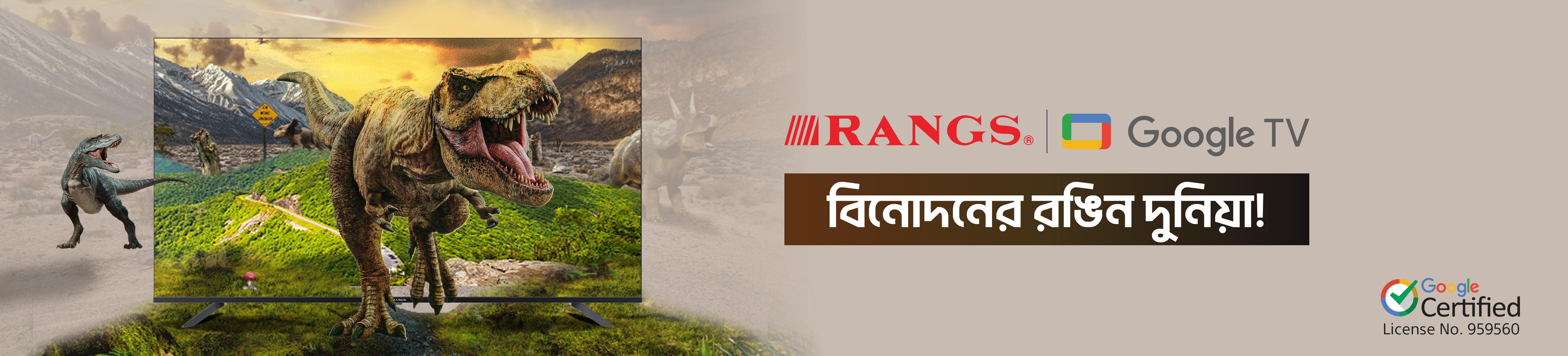 Sony Rangs Tv Sony Rangs - Official Distributor of Sony, LG, Kelvinator